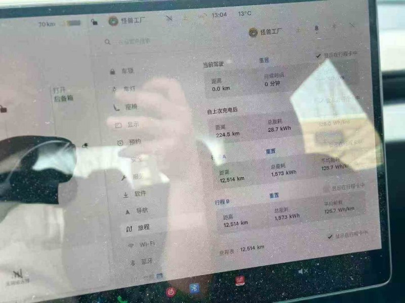 嘉兴25年特斯拉MODEL 33