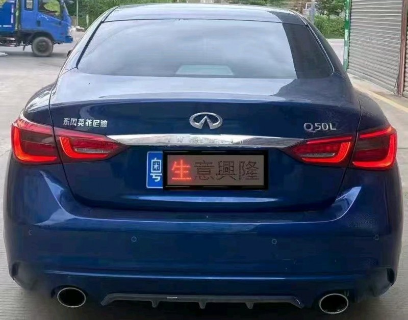 东莞20年英菲尼迪Q506