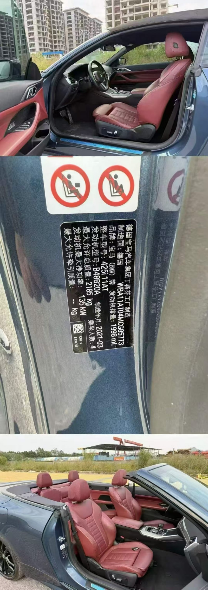 深圳21年宝马4系4