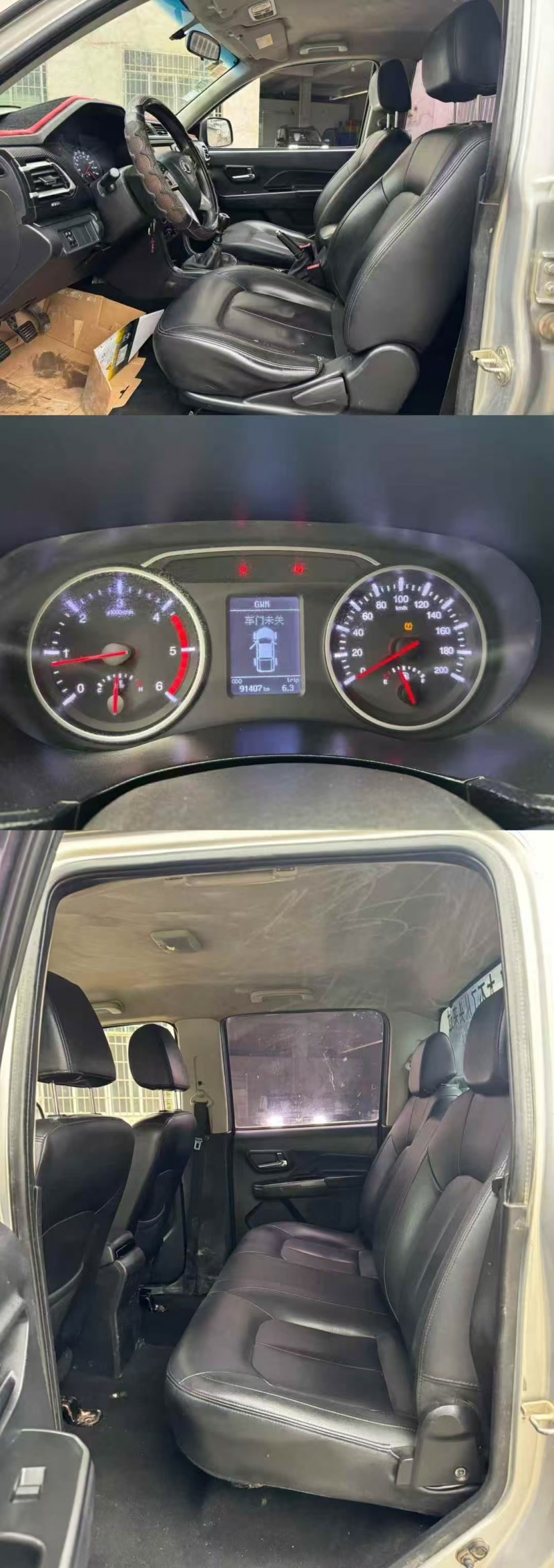 佛山19年长城汽车风骏5