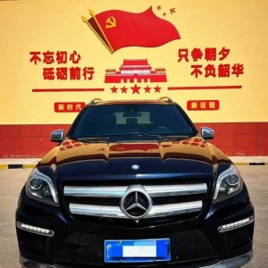 烟台16年奔驰GLS