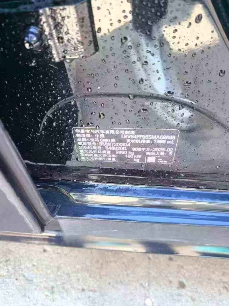 咸阳25年宝马3系4