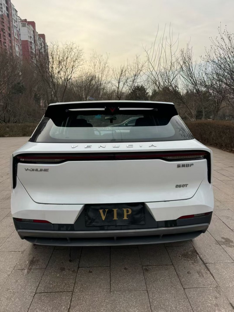 邢臺23年啟辰大V9