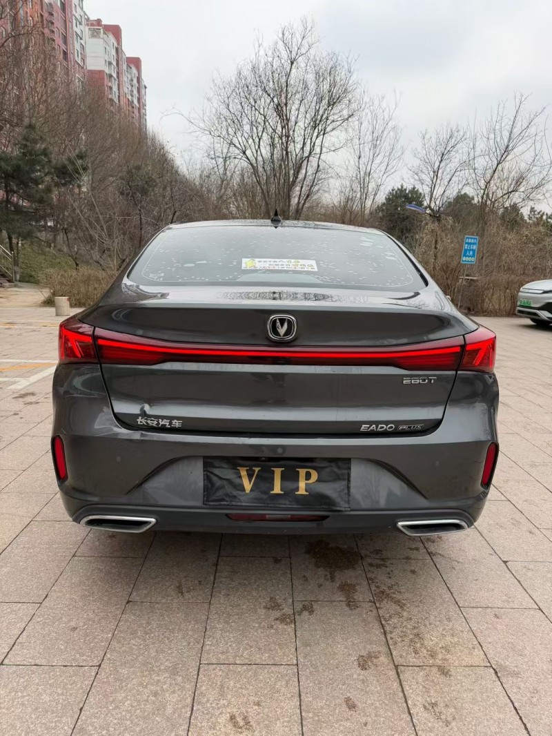 邢台23年长安汽车逸动9