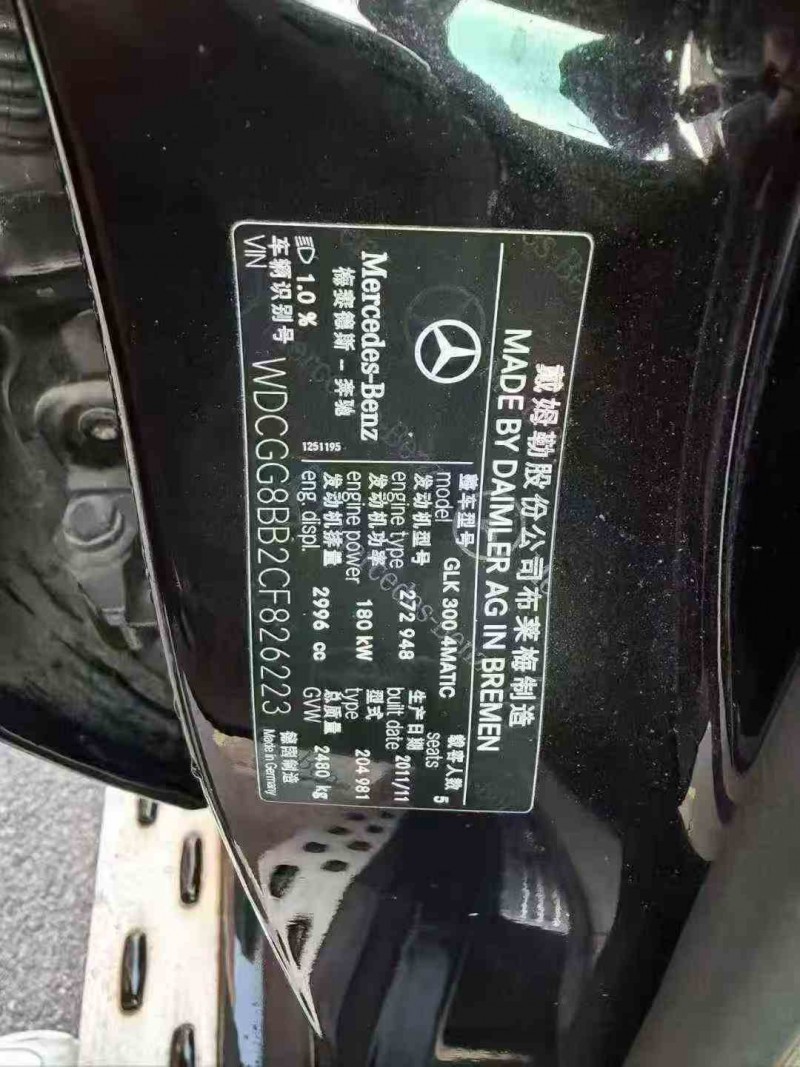 衢州12年奔驰GLK5