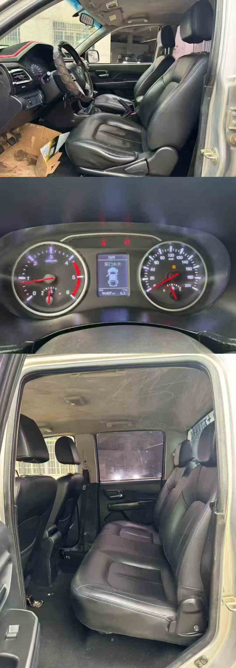 昭通19年长城汽车风骏5