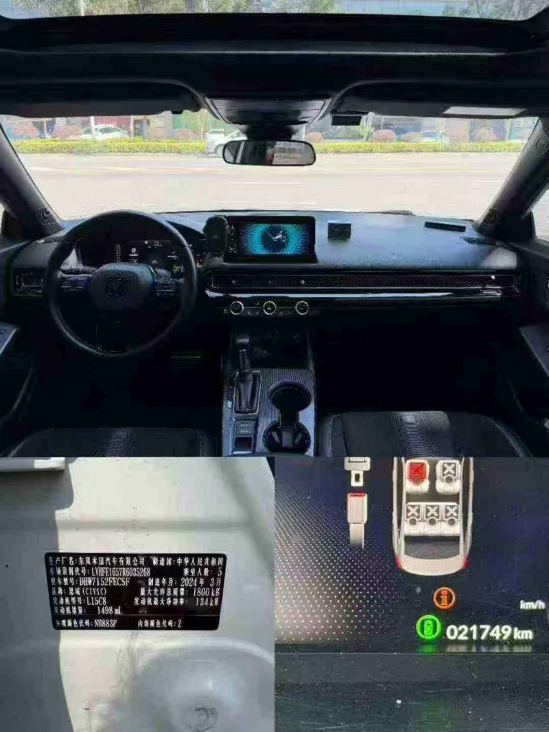 肇庆24年本田思域5