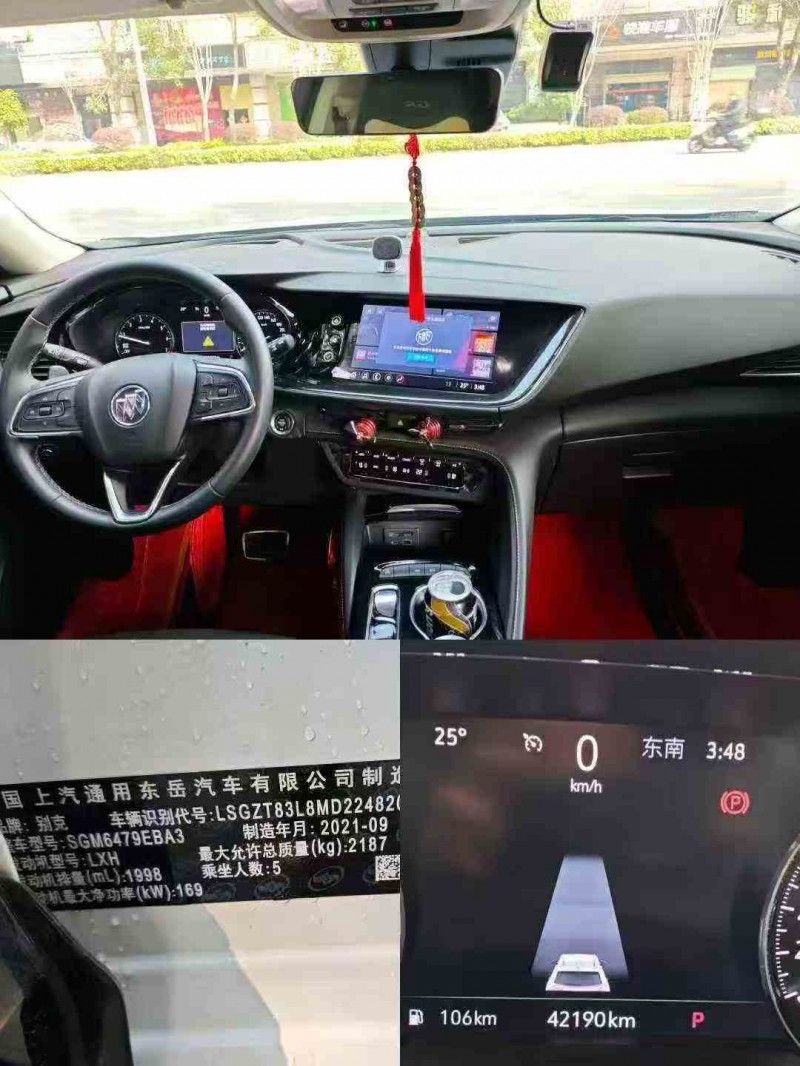 汕头22年别克昂科威6