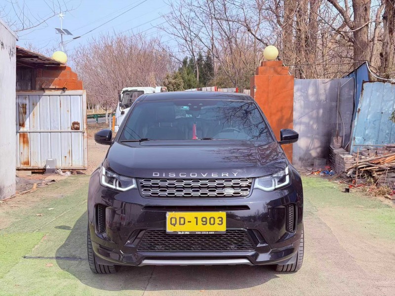 青島20年路虎攬勝運動1