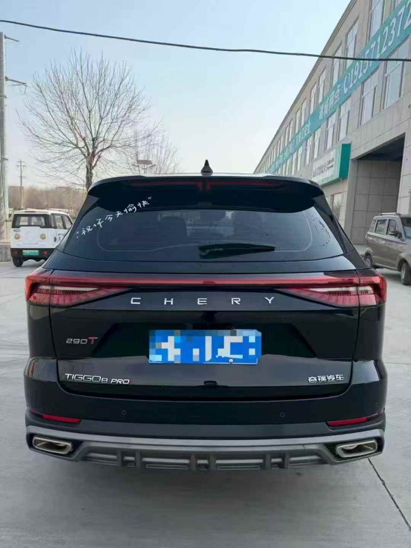 济宁23年奇瑞瑞虎9