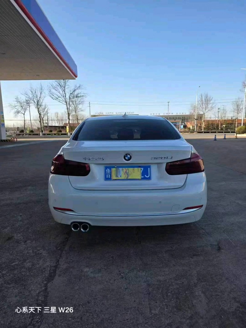 滨州19年宝马3系5