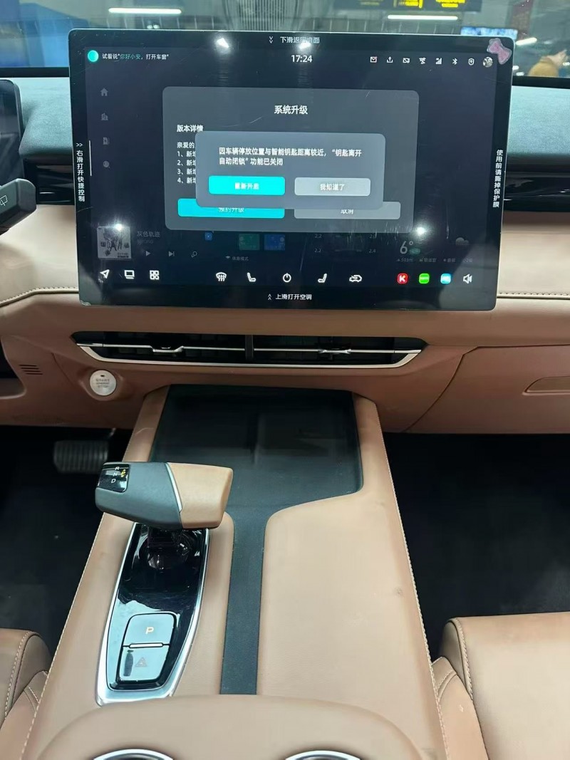 成都25年长安汽车UNI3