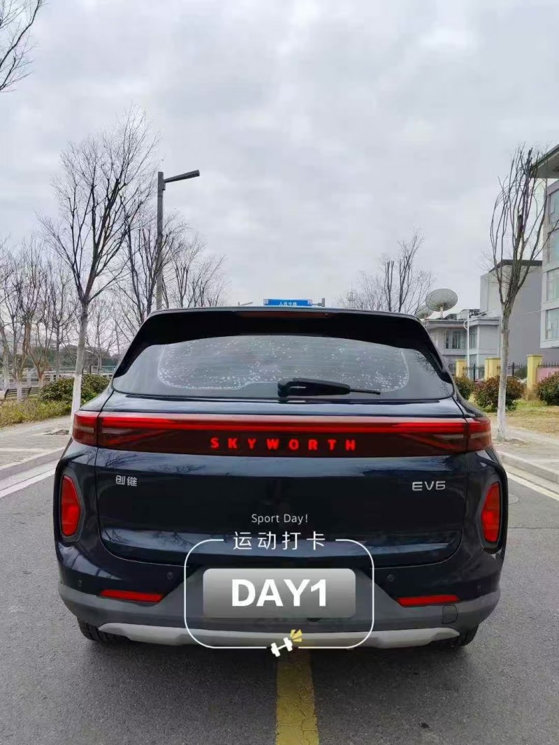 苏州22年创维EV66