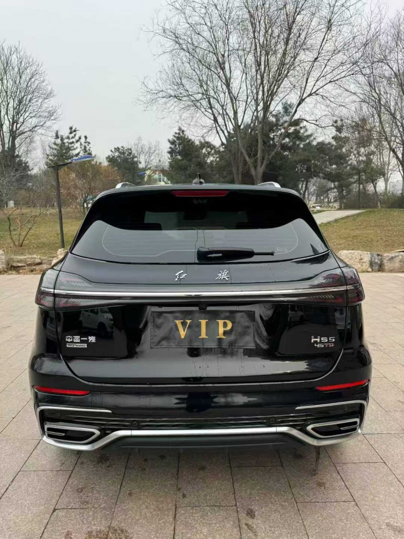 邢臺25年紅旗HS59