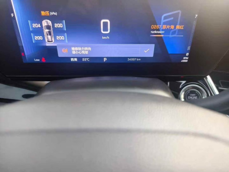 桂林22年雪佛蘭星邁羅4