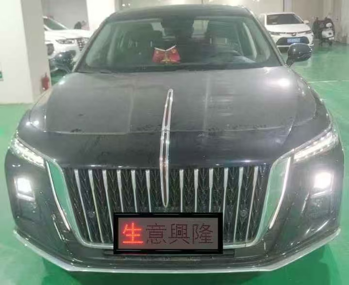 衢州23年红旗H51