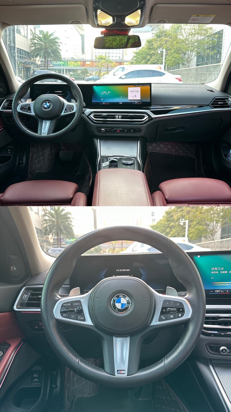 江门23年宝马3系7
