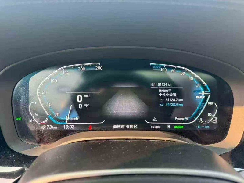 济宁22年宝马5系8