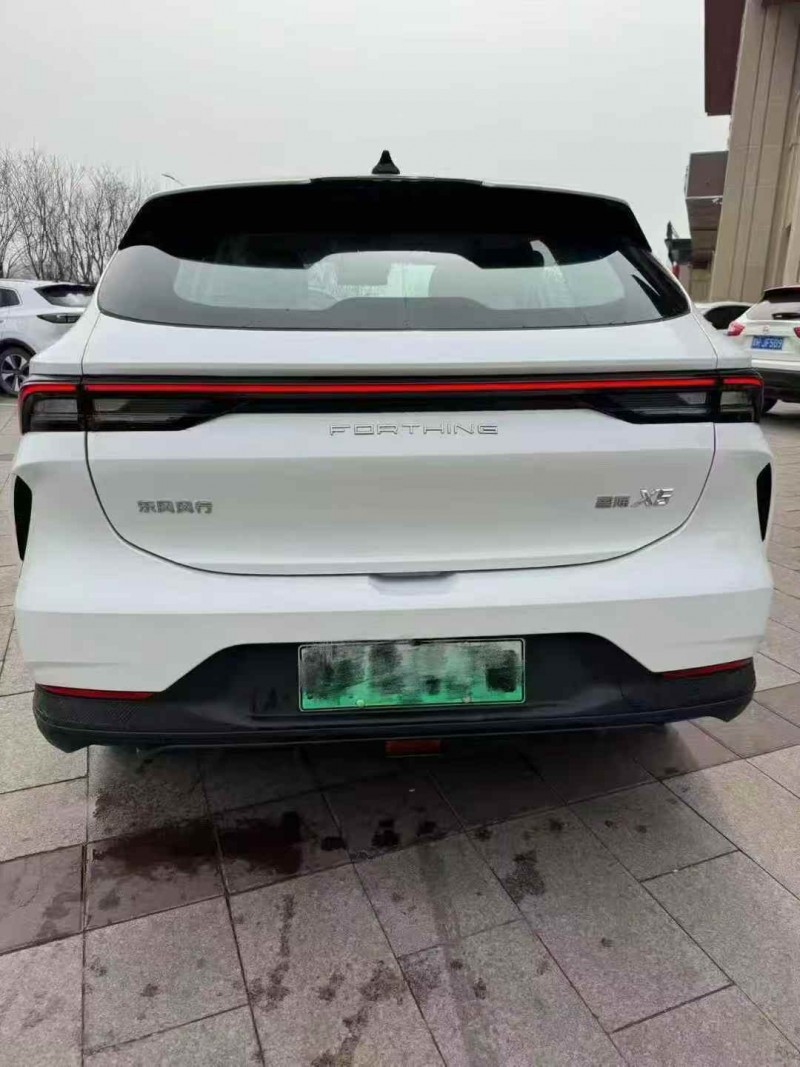 秦皇島25年東風星海9