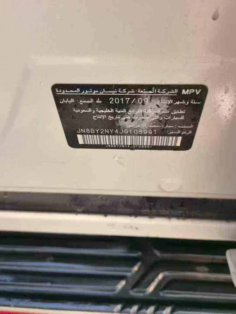 渭南18年日产途乐9