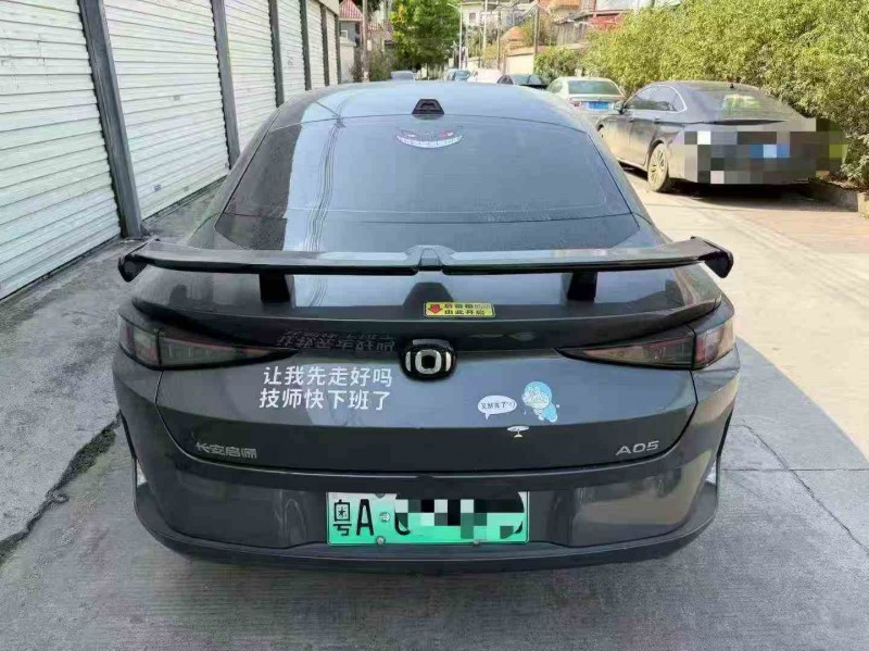 东莞24年长安汽车启源8
