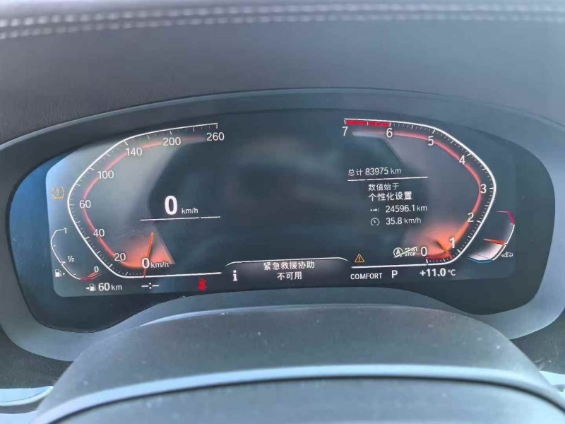 吉安20年宝马5系7