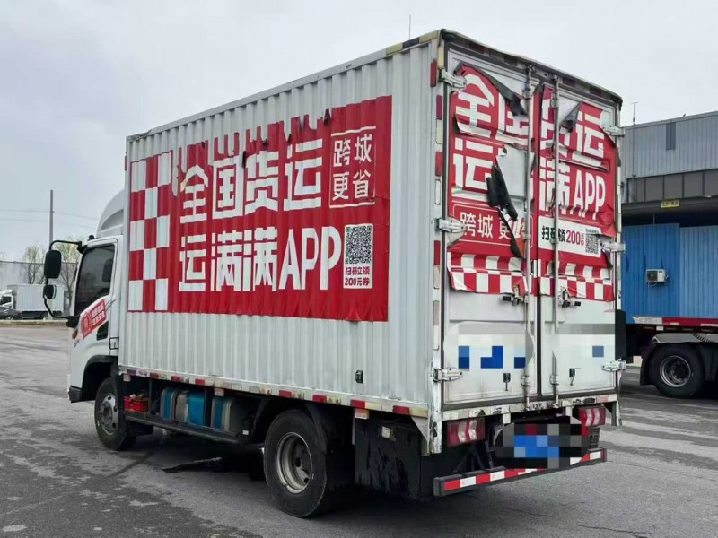 宿遷25年陜汽軒德7