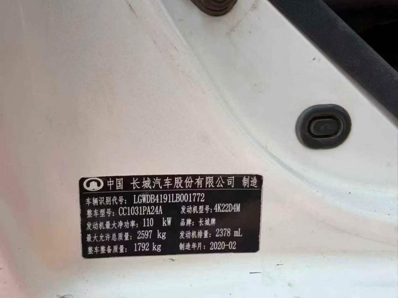 枣庄20年长城汽车风骏4