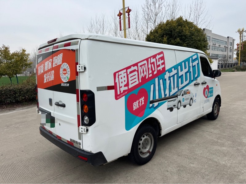 盐城23年吉利星享4