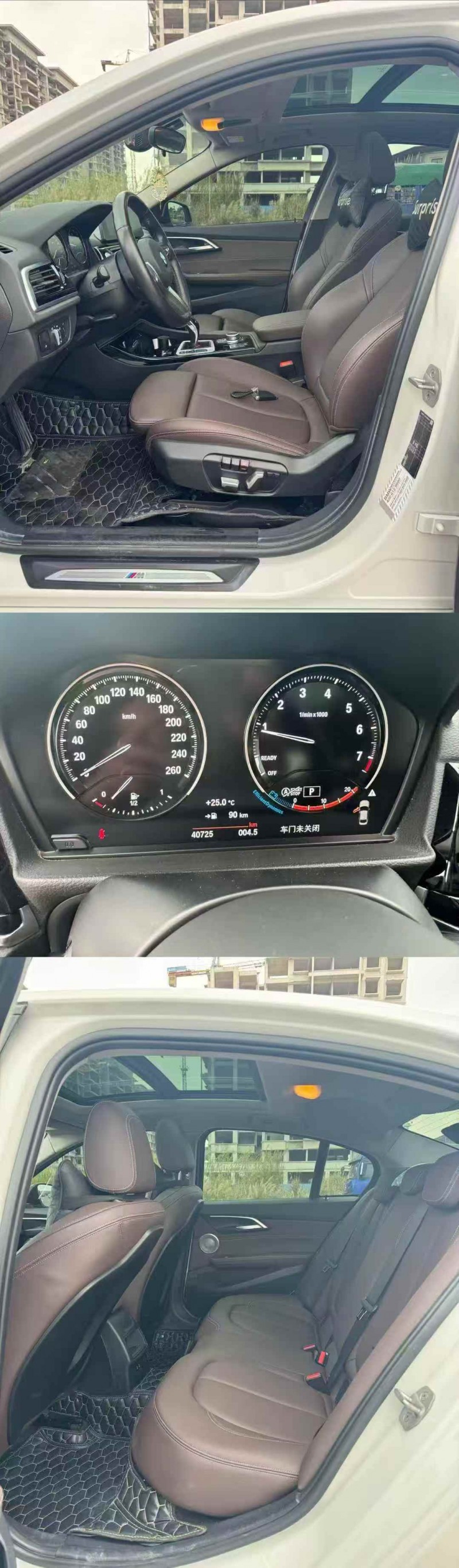 北海21年宝马1系4