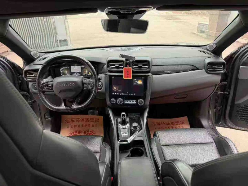 徐州22年領克037