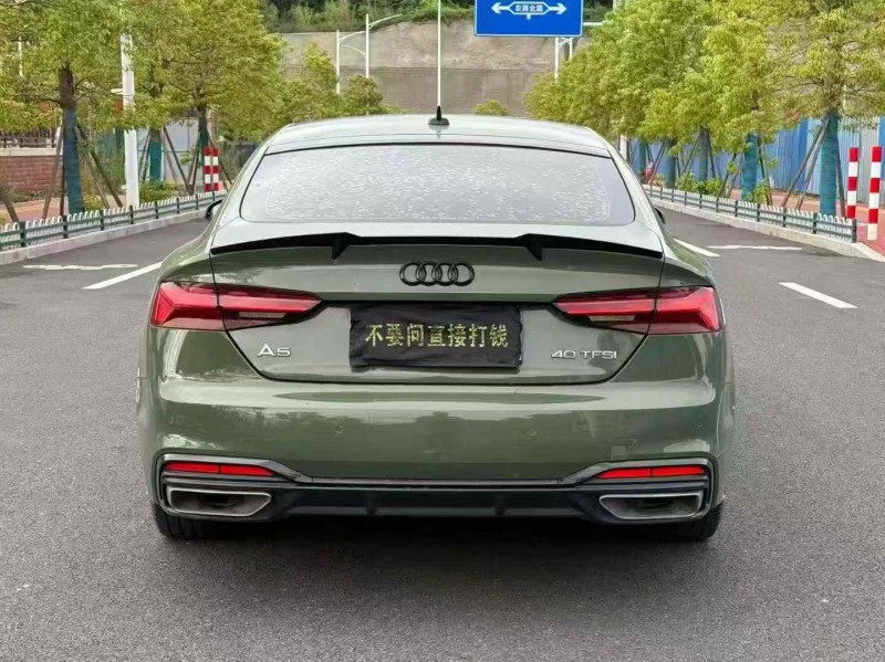 三明21年奧迪A58