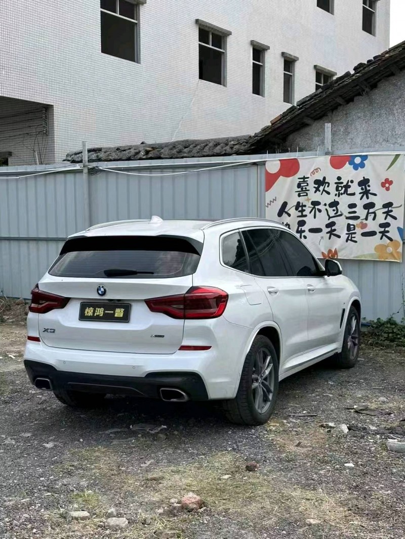 广州21年宝马X35
