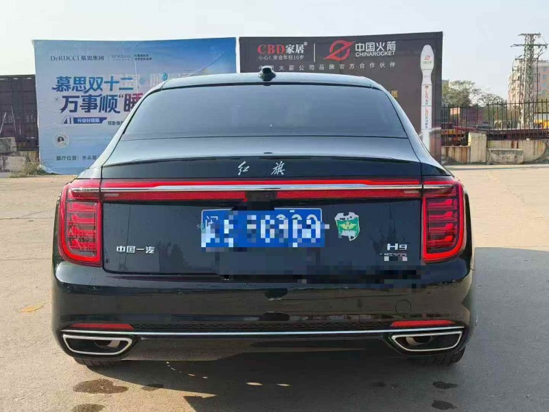 三明24年红旗H99