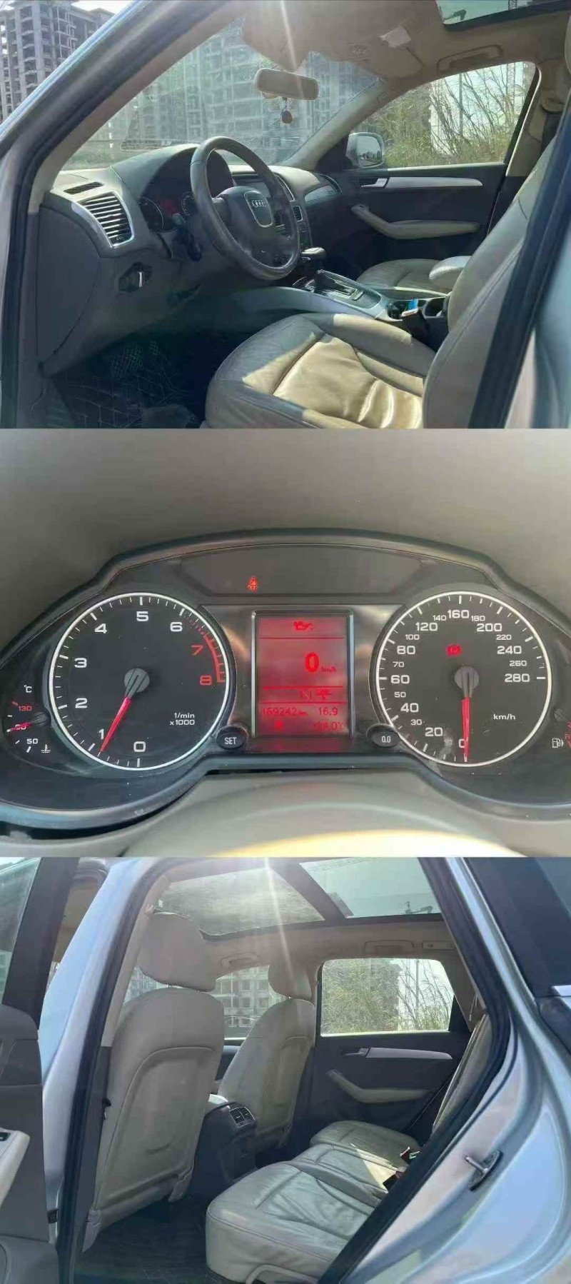 北海11年奥迪Q54