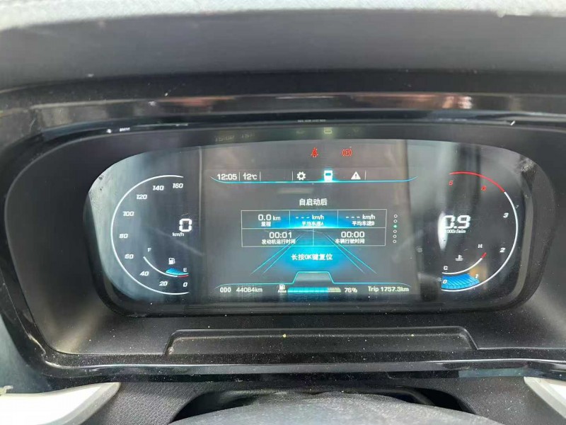 潍坊24年福田欧马可5