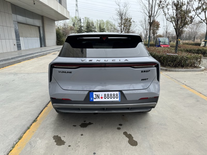 濟寧23年啟辰大V9