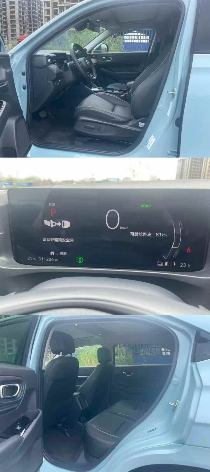 廣州24年本田極湃8