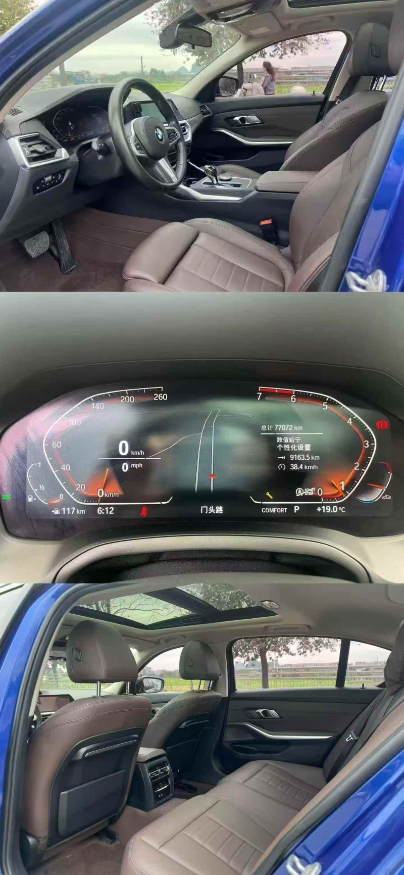 湛江21年宝马3系5