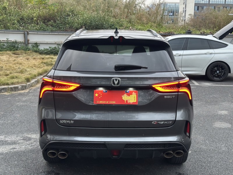 广州21年长安汽车CS759