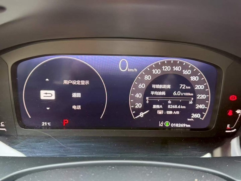 广州25年本田型格6