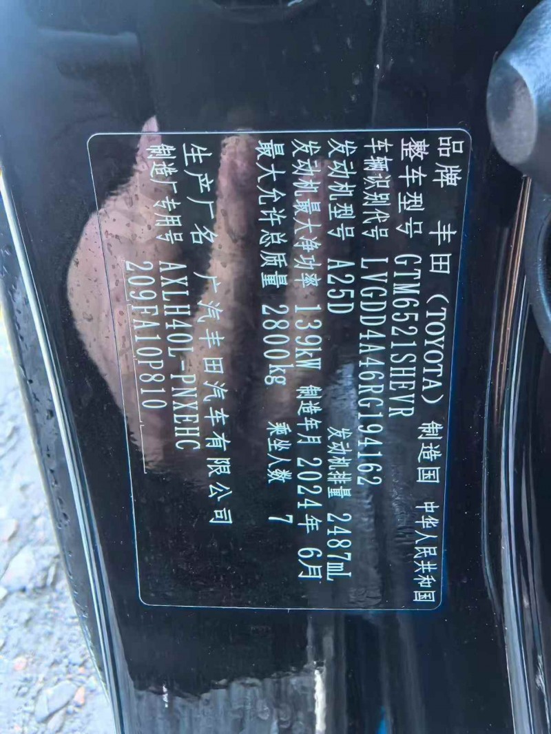 焦作24年丰田塞纳9