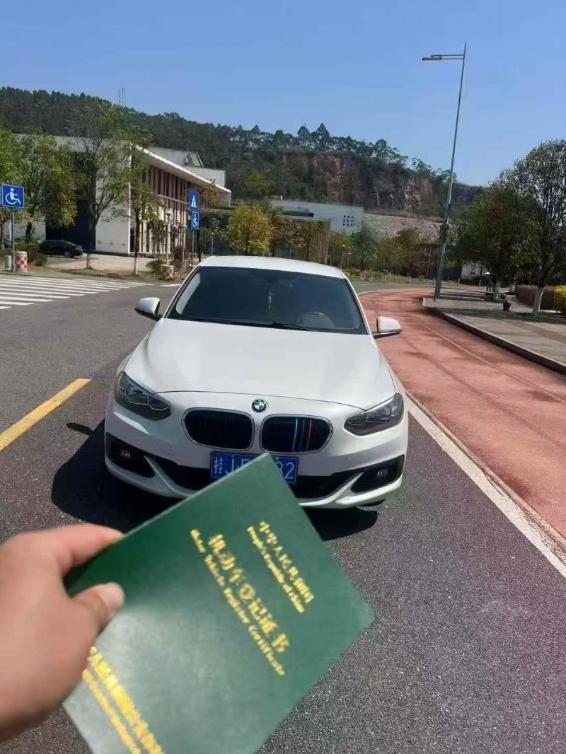 北海17年宝马1系1