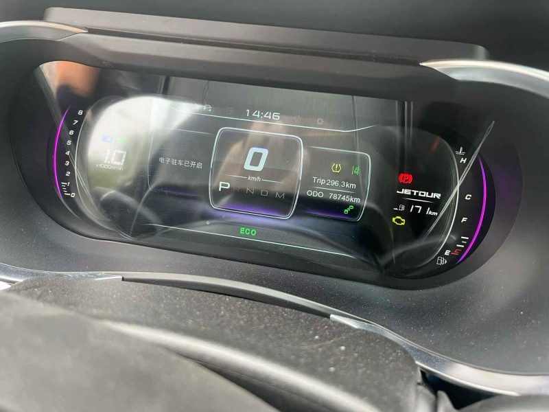 安顺19年奇瑞捷途5