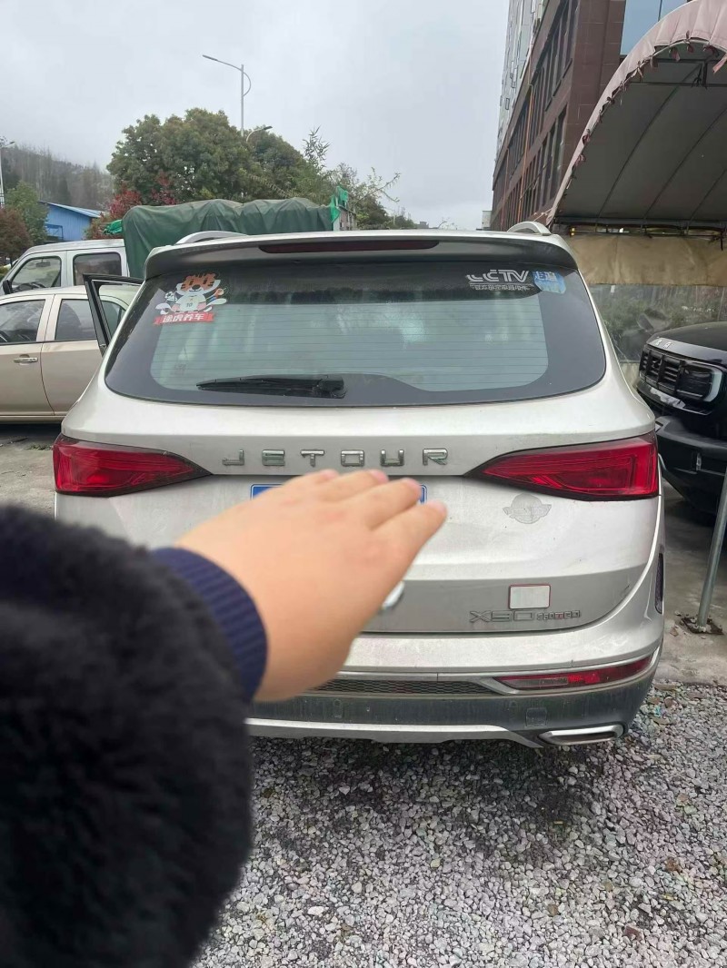 安顺19年奇瑞捷途7