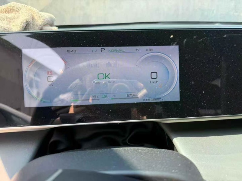 蘇州24年比亞迪秦7