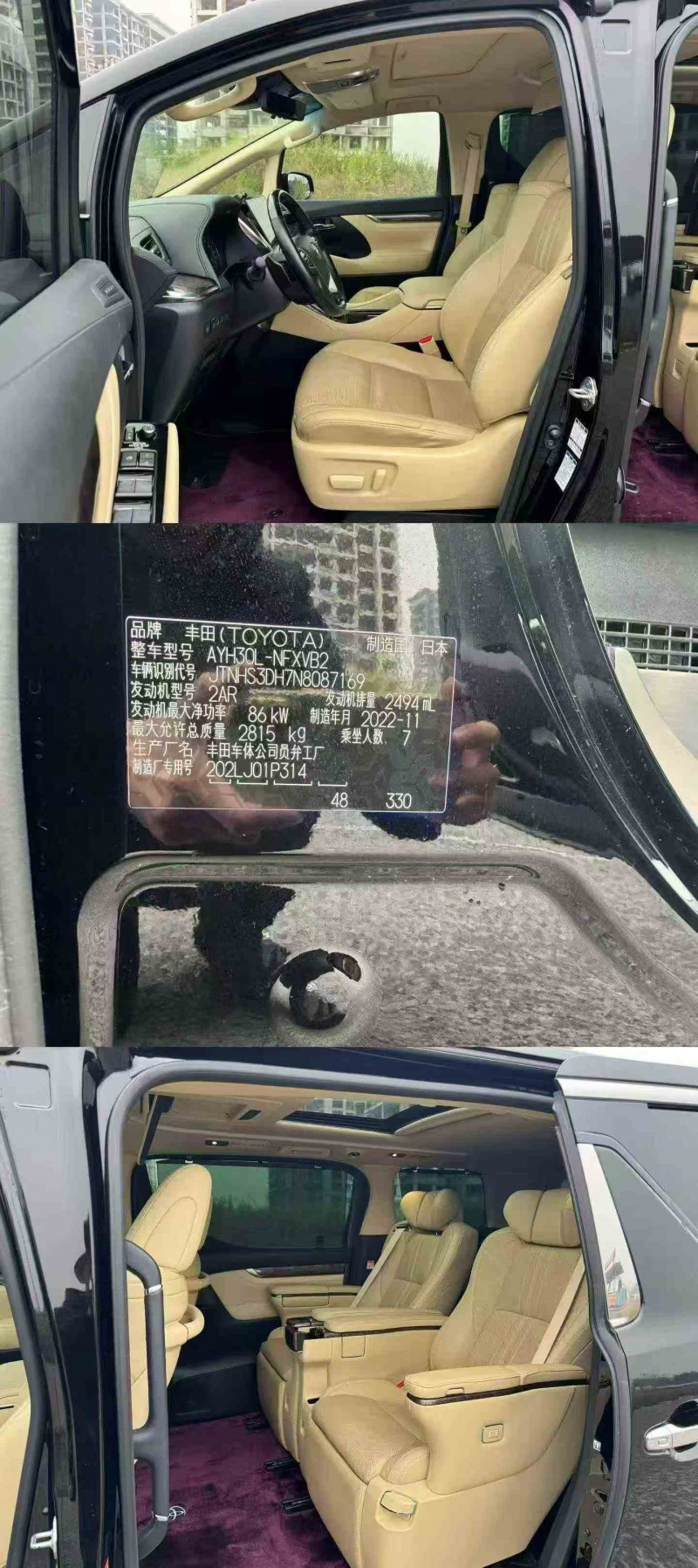 钦州22年丰田威尔法4
