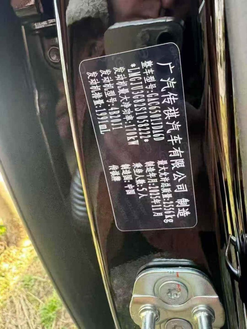 荆州26年传祺GS86