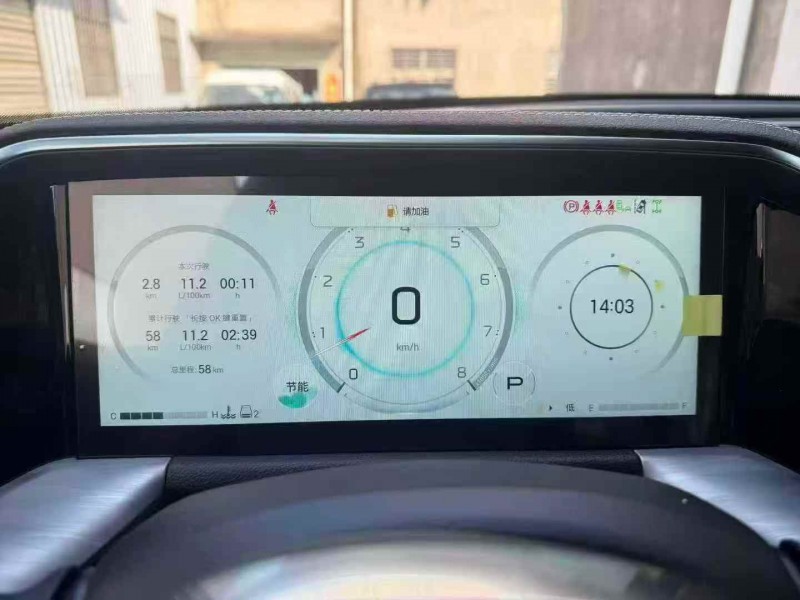 荆州26年传祺GS87