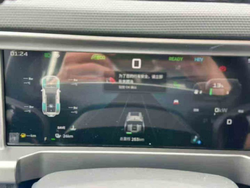 衢州25年奇瑞捷途7